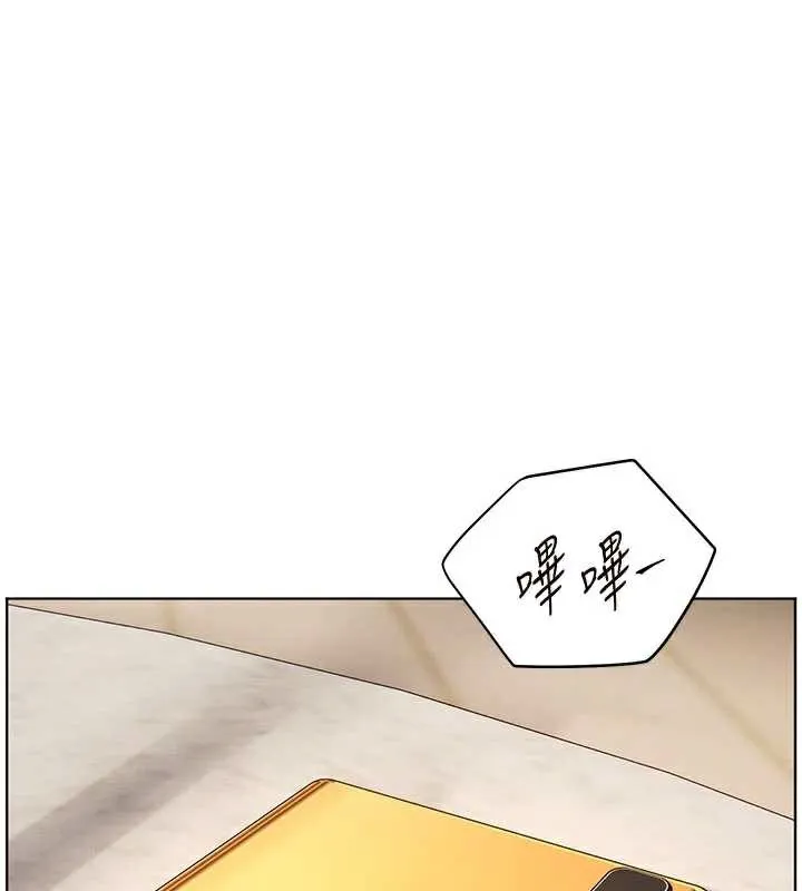 老师的亲密指导 第74話-用棒棒安慰我好嗎? 第56页