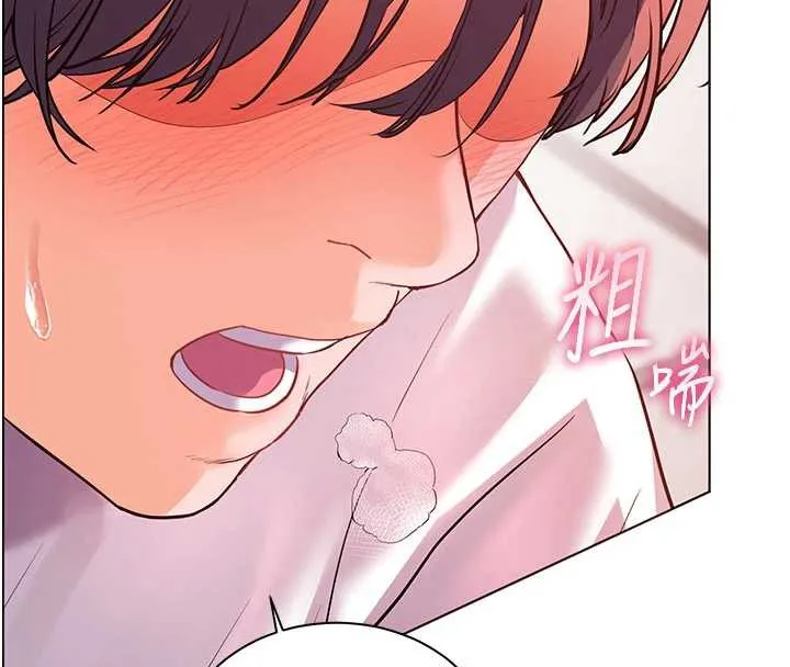 老师的亲密指导 第74話-用棒棒安慰我好嗎? 第201页