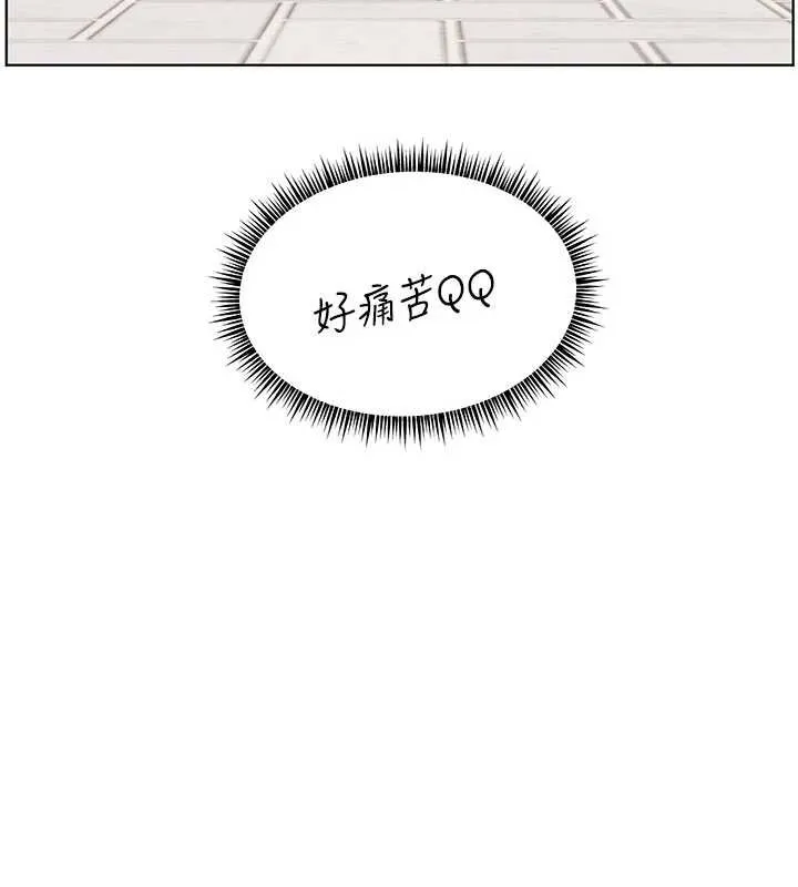 老师的亲密指导 第74話-用棒棒安慰我好嗎? 第150页