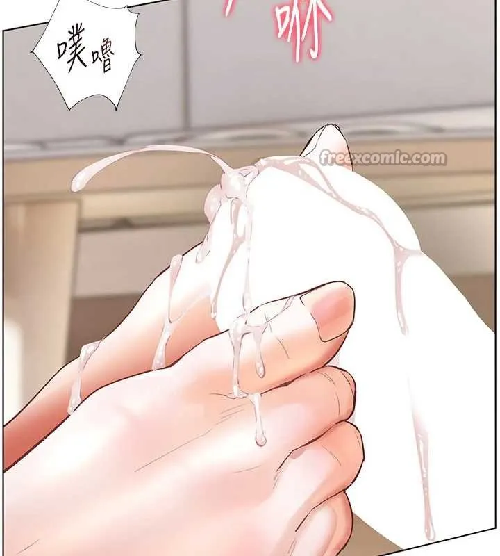 老师的亲密指导 第74話-用棒棒安慰我好嗎? 第15页
