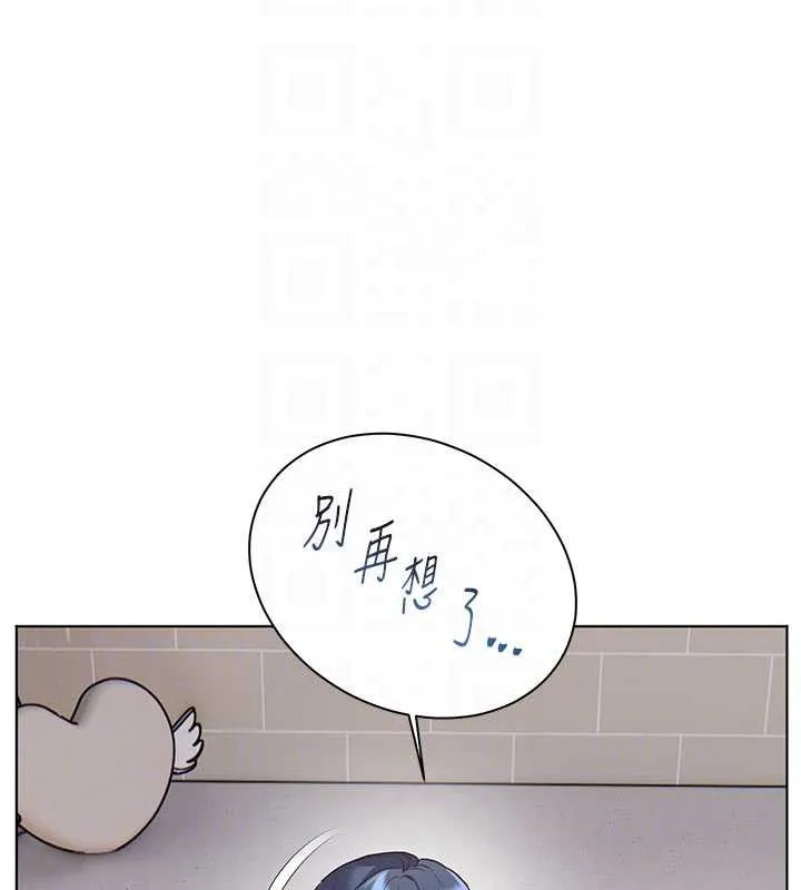 老师的亲密指导 第74話-用棒棒安慰我好嗎? 第130页