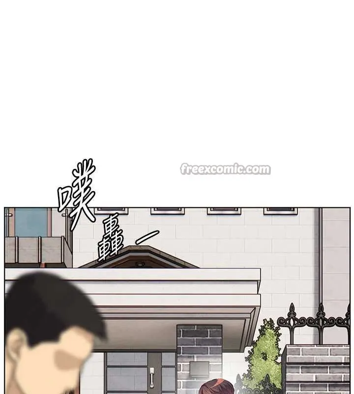 老师的亲密指导 第74話-用棒棒安慰我好嗎? 第134页
