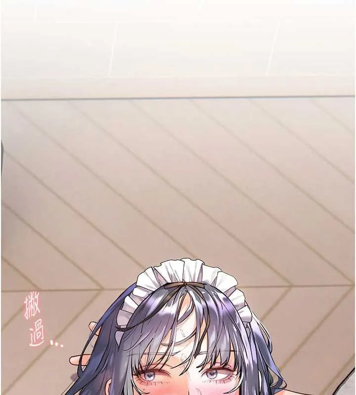 老师的亲密指导 第74話-用棒棒安慰我好嗎? 第48页