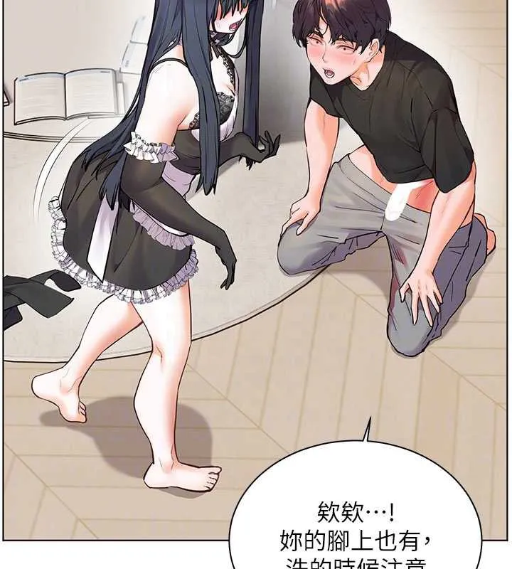 老师的亲密指导 第74話-用棒棒安慰我好嗎? 第84页