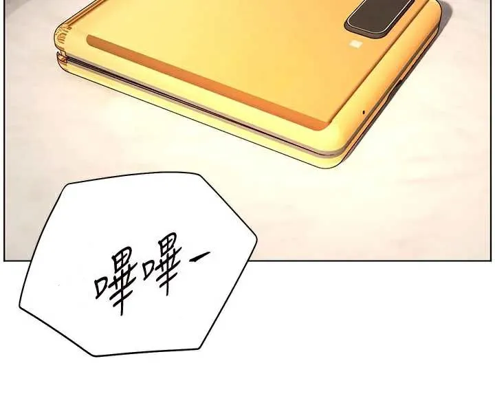 老师的亲密指导 第74話-用棒棒安慰我好嗎? 第57页