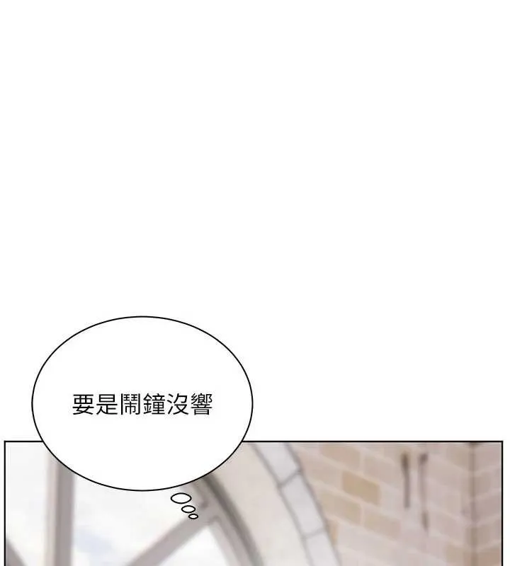 老师的亲密指导 第74話-用棒棒安慰我好嗎? 第88页
