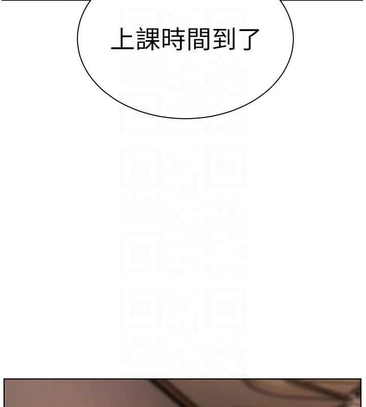 老师的亲密指导 第74話-用棒棒安慰我好嗎? 第66页