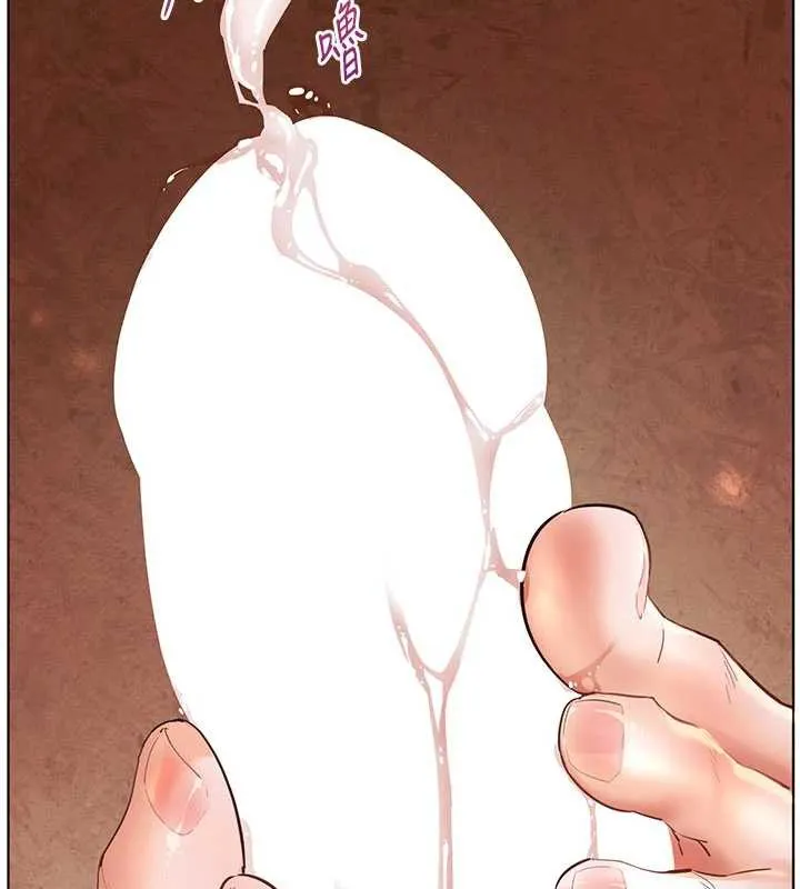 老师的亲密指导 第74話-用棒棒安慰我好嗎? 第7页