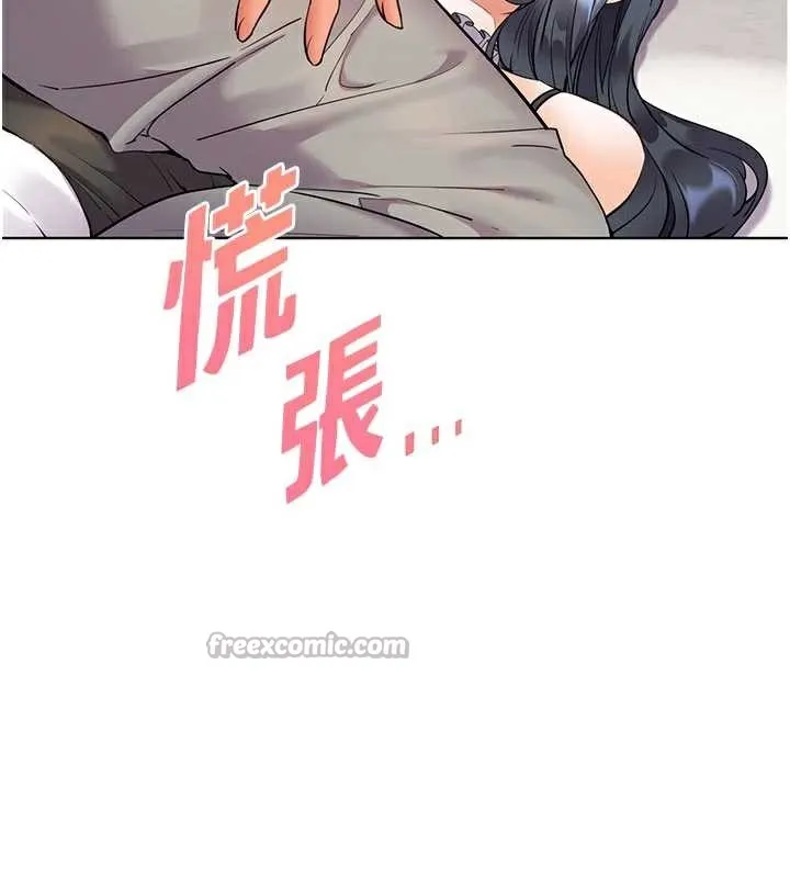 老师的亲密指导 第74話-用棒棒安慰我好嗎? 第60页