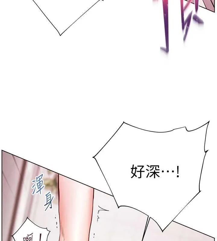 老师的亲密指导 第97話-止不住的黃金水爆擊 第118页