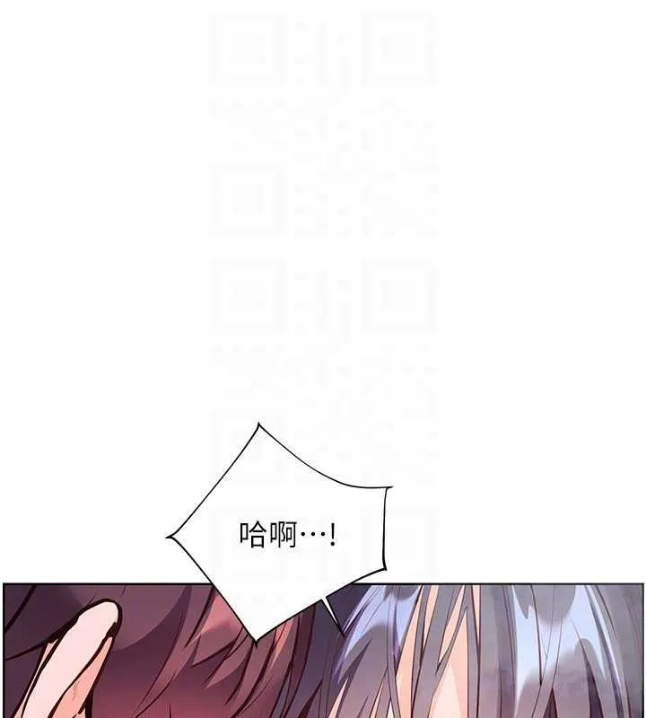 老师的亲密指导 第97話-止不住的黃金水爆擊 第121页
