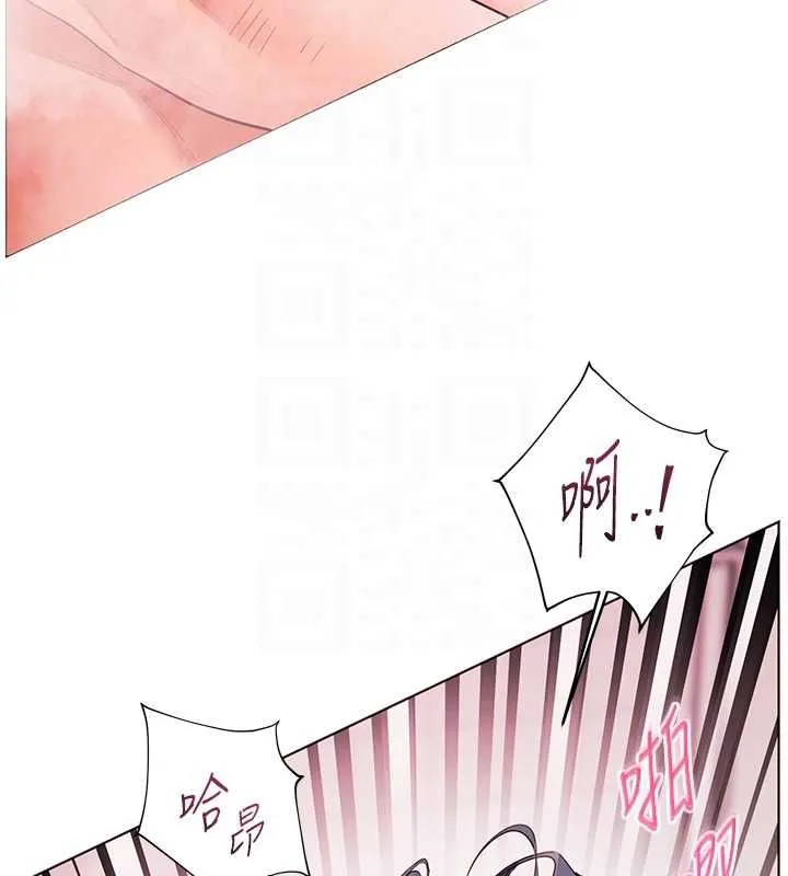老师的亲密指导 第97話-止不住的黃金水爆擊 第115页