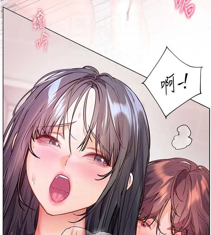 老师的亲密指导 第97話-止不住的黃金水爆擊 第35页