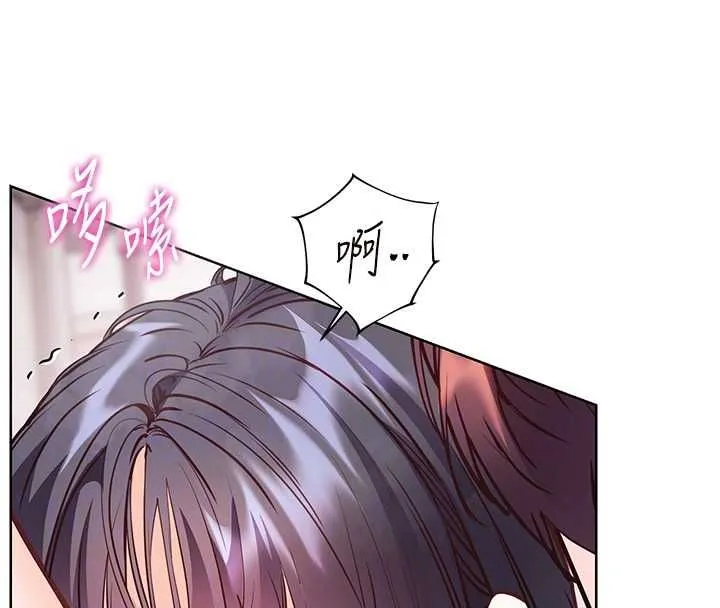 老师的亲密指导 第97話-止不住的黃金水爆擊 第69页