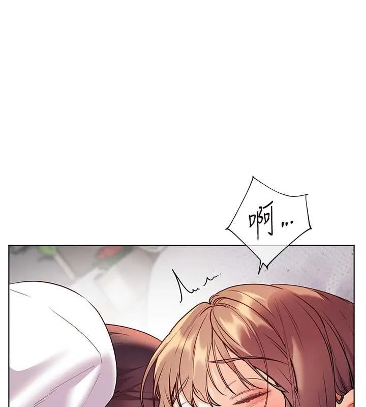 老师的亲密指导 第75話-解鎖新式蒙眼play 第31页