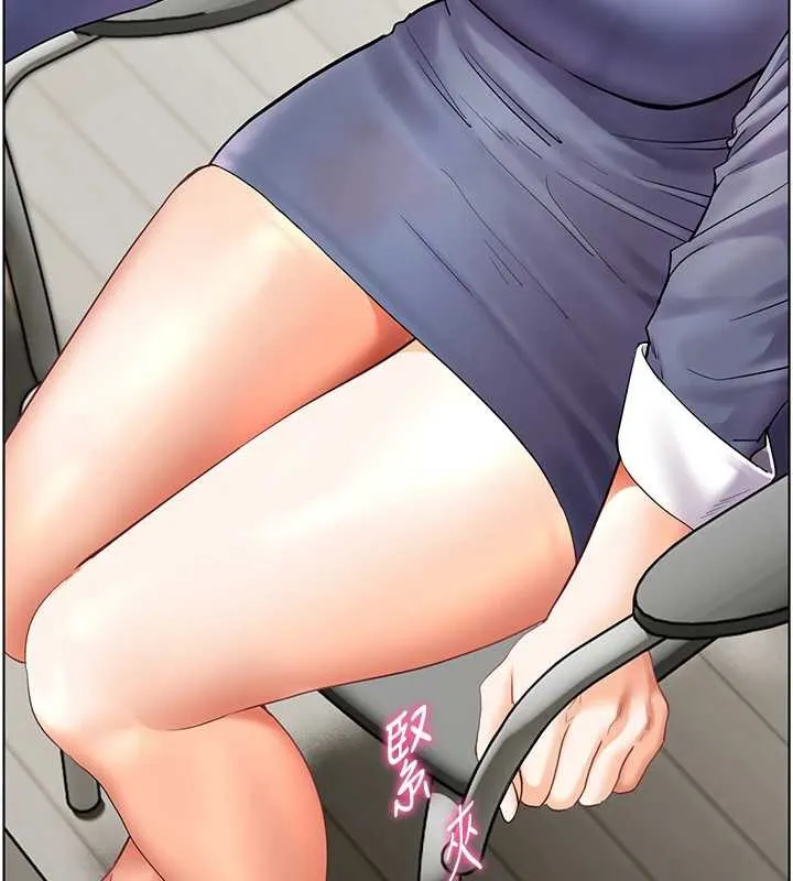老师的亲密指导 第75話-解鎖新式蒙眼play 第125页