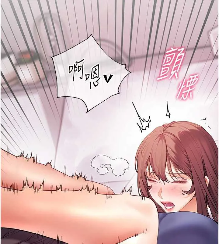 老师的亲密指导 第75話-解鎖新式蒙眼play 第56页
