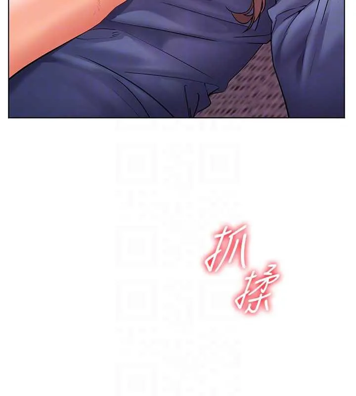 老师的亲密指导 第75話-解鎖新式蒙眼play 第33页