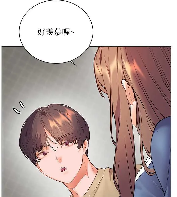 老师的亲密指导 第75話-解鎖新式蒙眼play 第165页