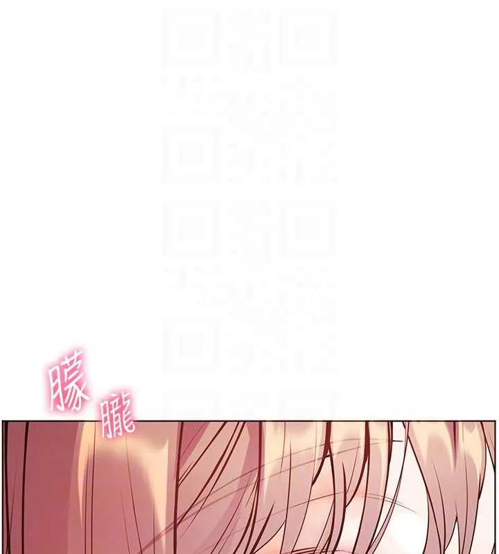老师的亲密指导 第75話-解鎖新式蒙眼play 第88页