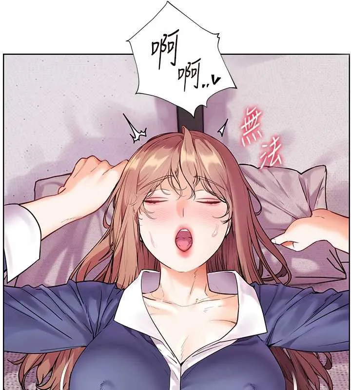 老师的亲密指导 第75話-解鎖新式蒙眼play 第68页