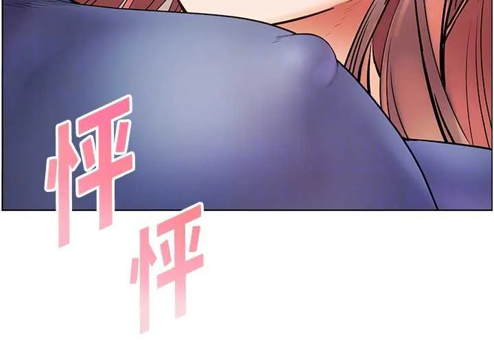老师的亲密指导 第75話-解鎖新式蒙眼play 第106页