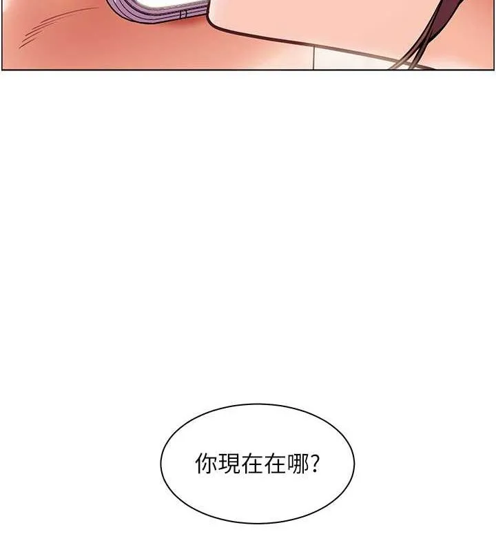 老师的亲密指导 第25話-遇到不會，老師幫「解」 第56页