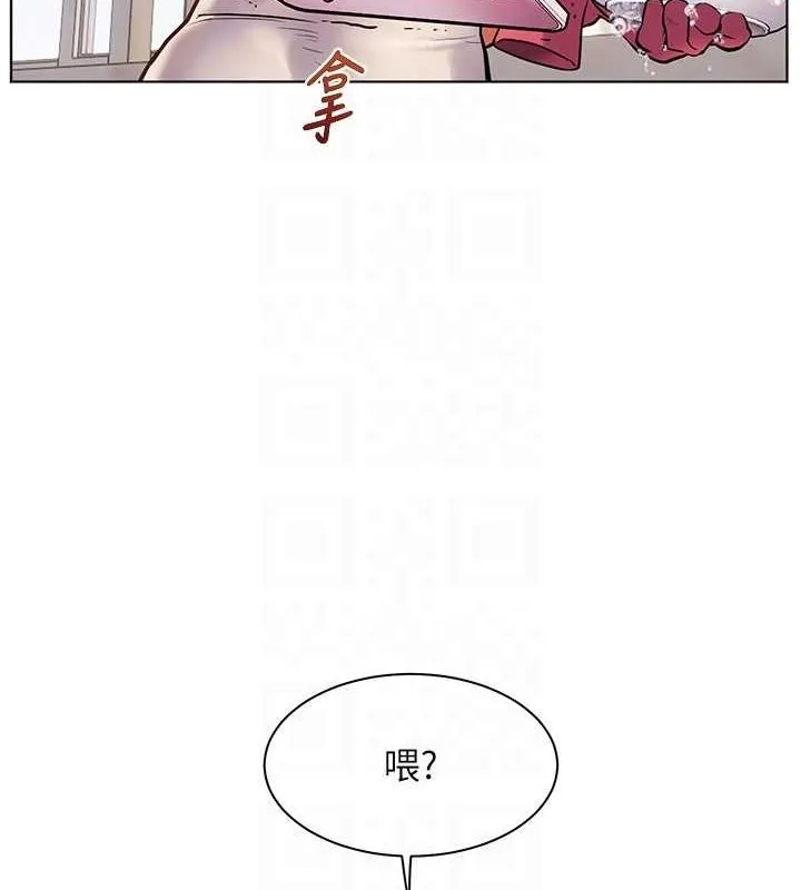 老师的亲密指导 第25話-遇到不會，老師幫「解」 第21页