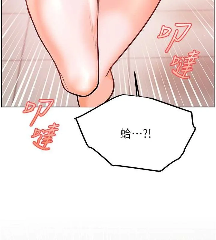 老师的亲密指导 第25話-遇到不會，老師幫「解」 第185页