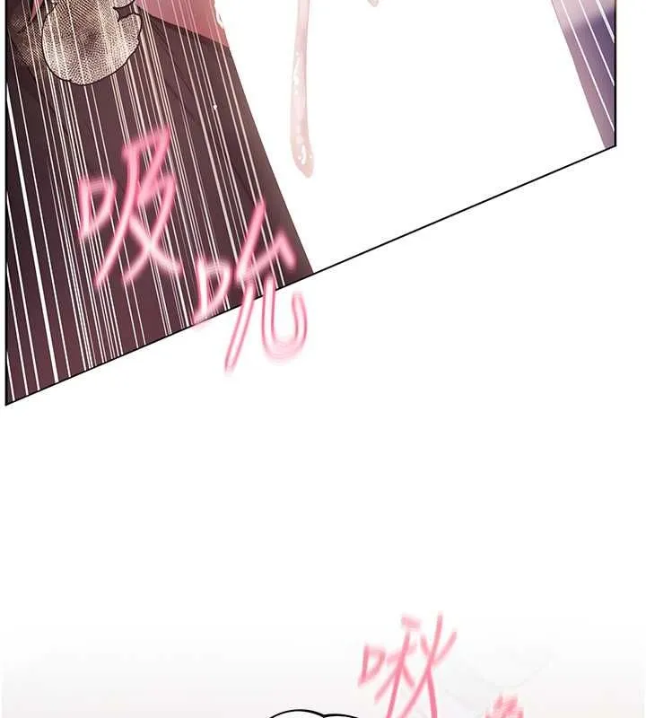 老师的亲密指导 第25話-遇到不會，老師幫「解」 第197页