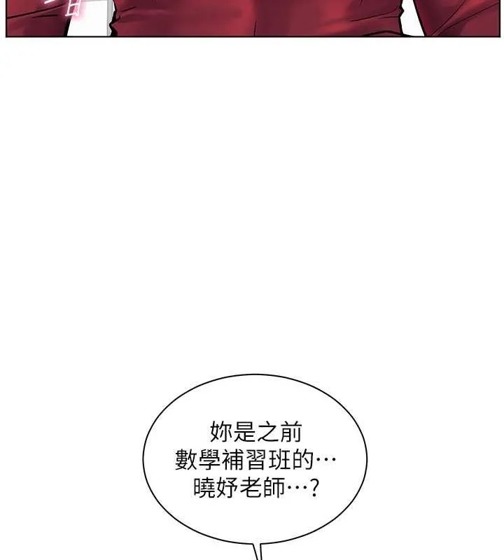 老师的亲密指导 第25話-遇到不會，老師幫「解」 第83页