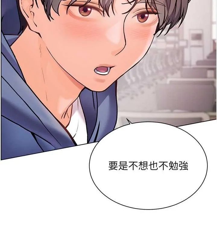 老师的亲密指导 第25話-遇到不會，老師幫「解」 第169页