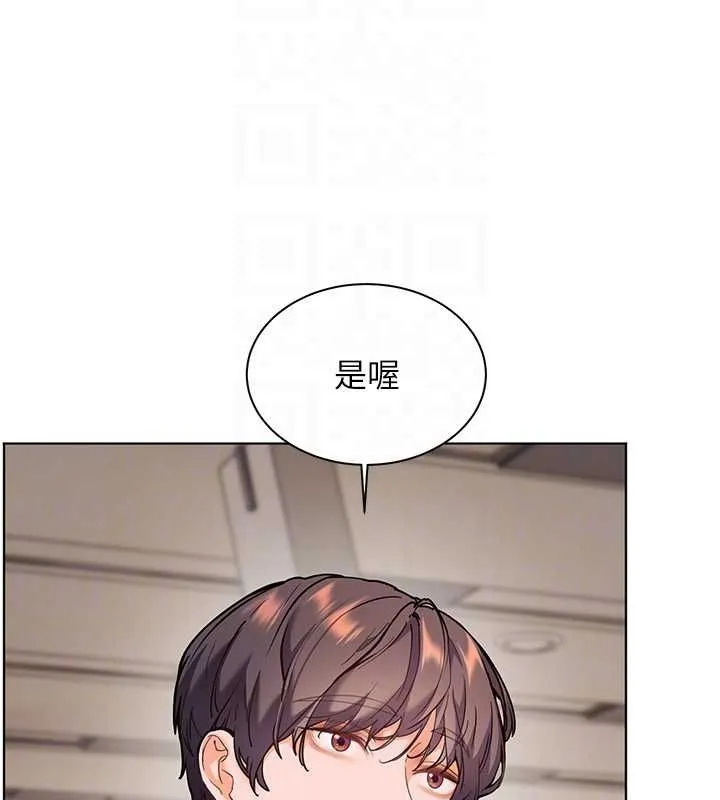 老师的亲密指导 第25話-遇到不會，老師幫「解」 第116页