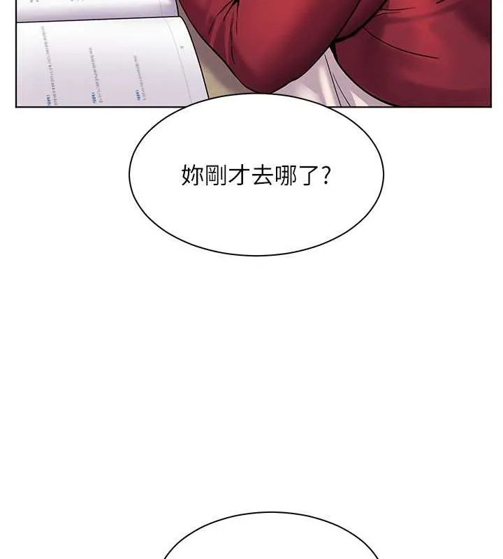 老师的亲密指导 第25話-遇到不會，老師幫「解」 第111页