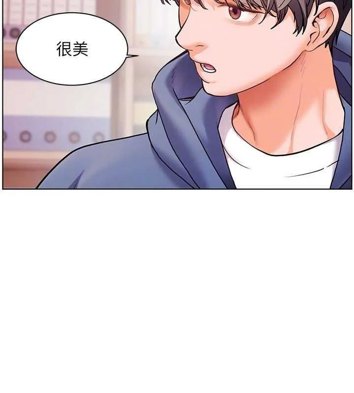 老师的亲密指导 第25話-遇到不會，老師幫「解」 第125页