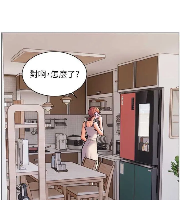 老师的亲密指导 第25話-遇到不會，老師幫「解」 第44页