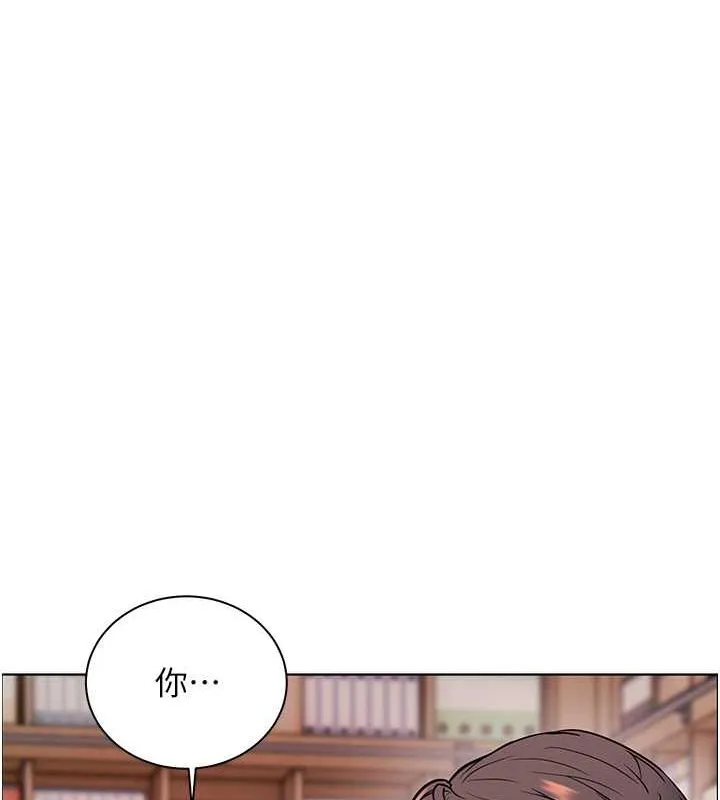 老师的亲密指导 第25話-遇到不會，老師幫「解」 第127页
