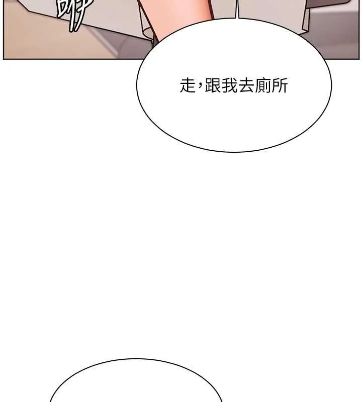 老师的亲密指导 第25話-遇到不會，老師幫「解」 第174页