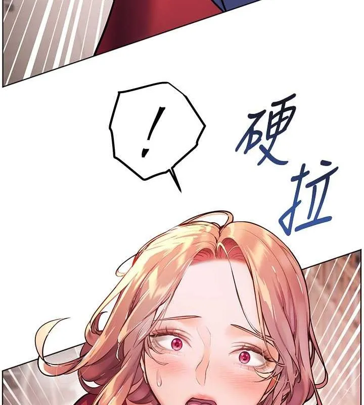 老师的亲密指导 第25話-遇到不會，老師幫「解」 第183页