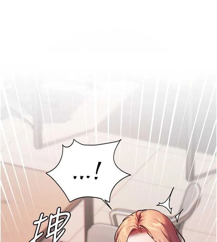 老师的亲密指导 第25話-遇到不會，老師幫「解」 第178页