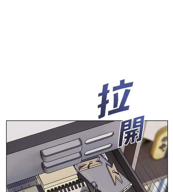 老师的亲密指导 第59話-用按摩棒回報師恩 第117页