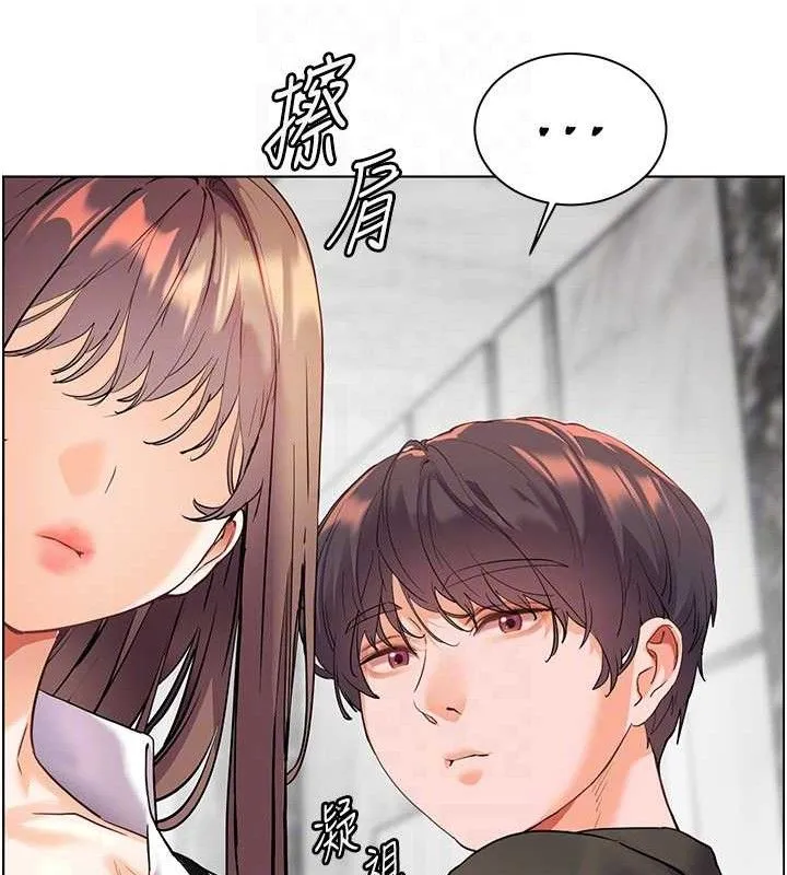 老师的亲密指导 第59話-用按摩棒回報師恩 第35页