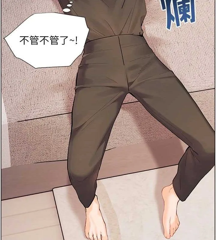 老师的亲密指导 第59話-用按摩棒回報師恩 第144页