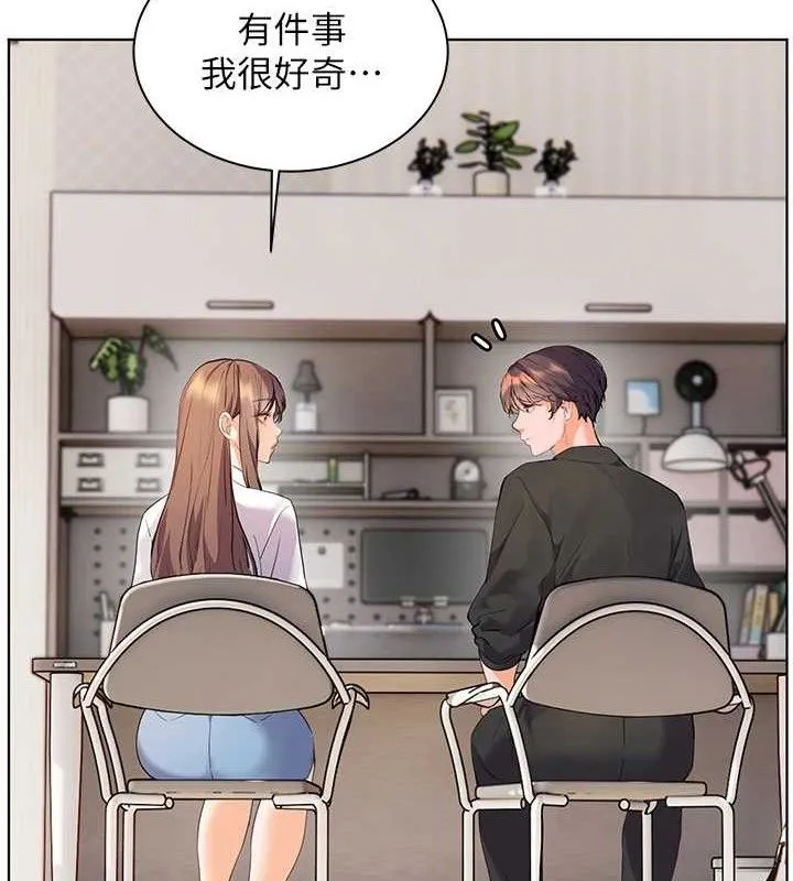 老师的亲密指导 第59話-用按摩棒回報師恩 第64页