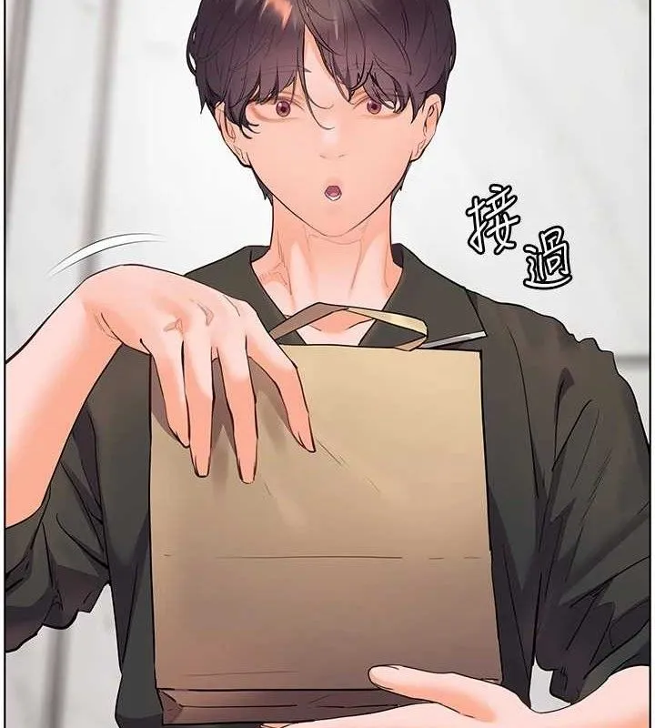 老师的亲密指导 第59話-用按摩棒回報師恩 第7页