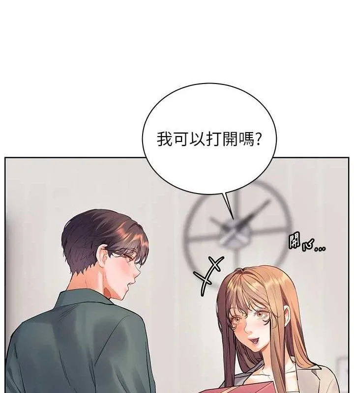 老师的亲密指导 第59話-用按摩棒回報師恩 第189页