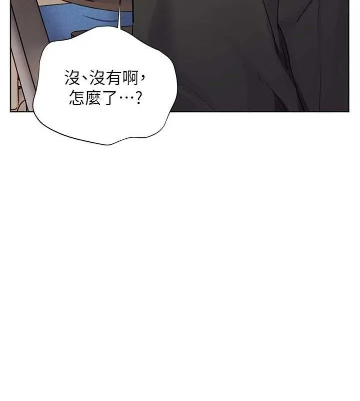 老师的亲密指导 第59話-用按摩棒回報師恩 第52页