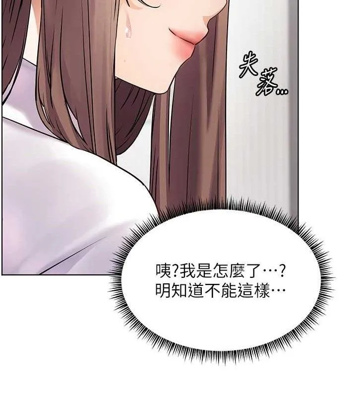 老师的亲密指导 第59話-用按摩棒回報師恩 第69页