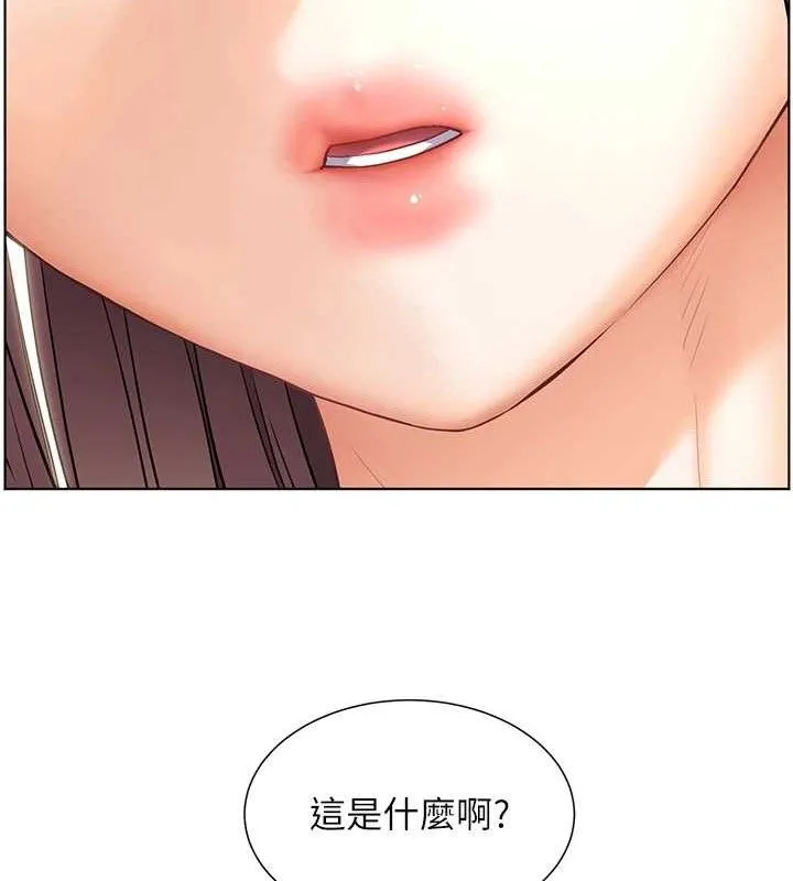 老师的亲密指导 第59話-用按摩棒回報師恩 第200页