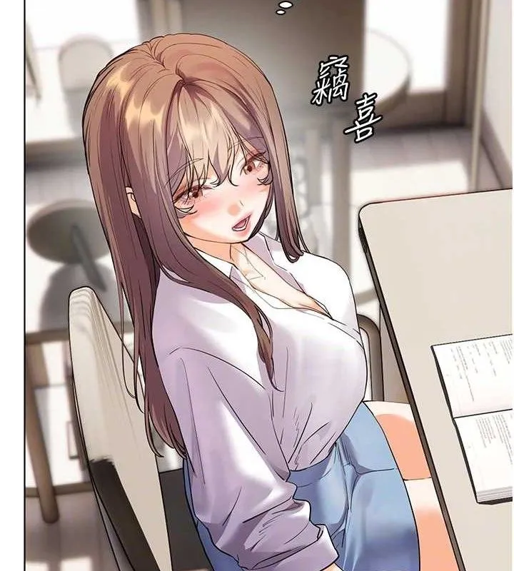 老师的亲密指导 第59話-用按摩棒回報師恩 第60页